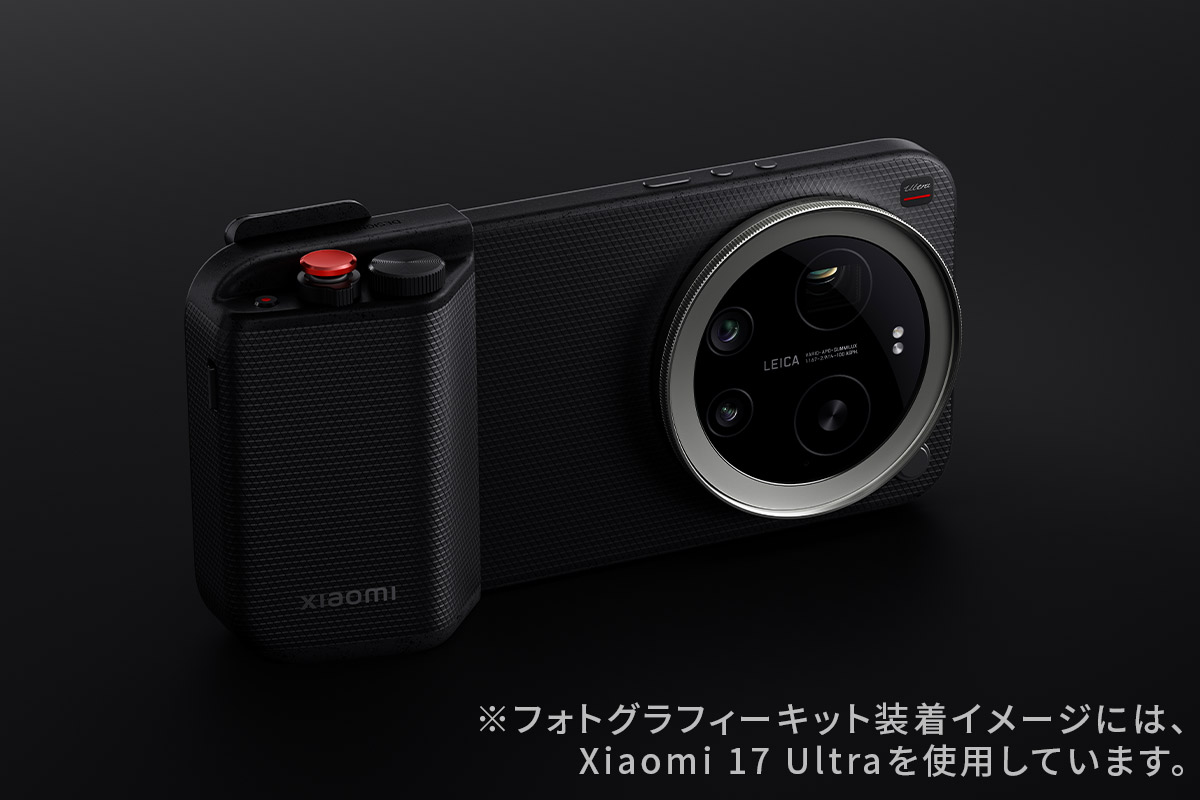 Xiaomi_フォトグラフィーキットプレゼントキャンペーン