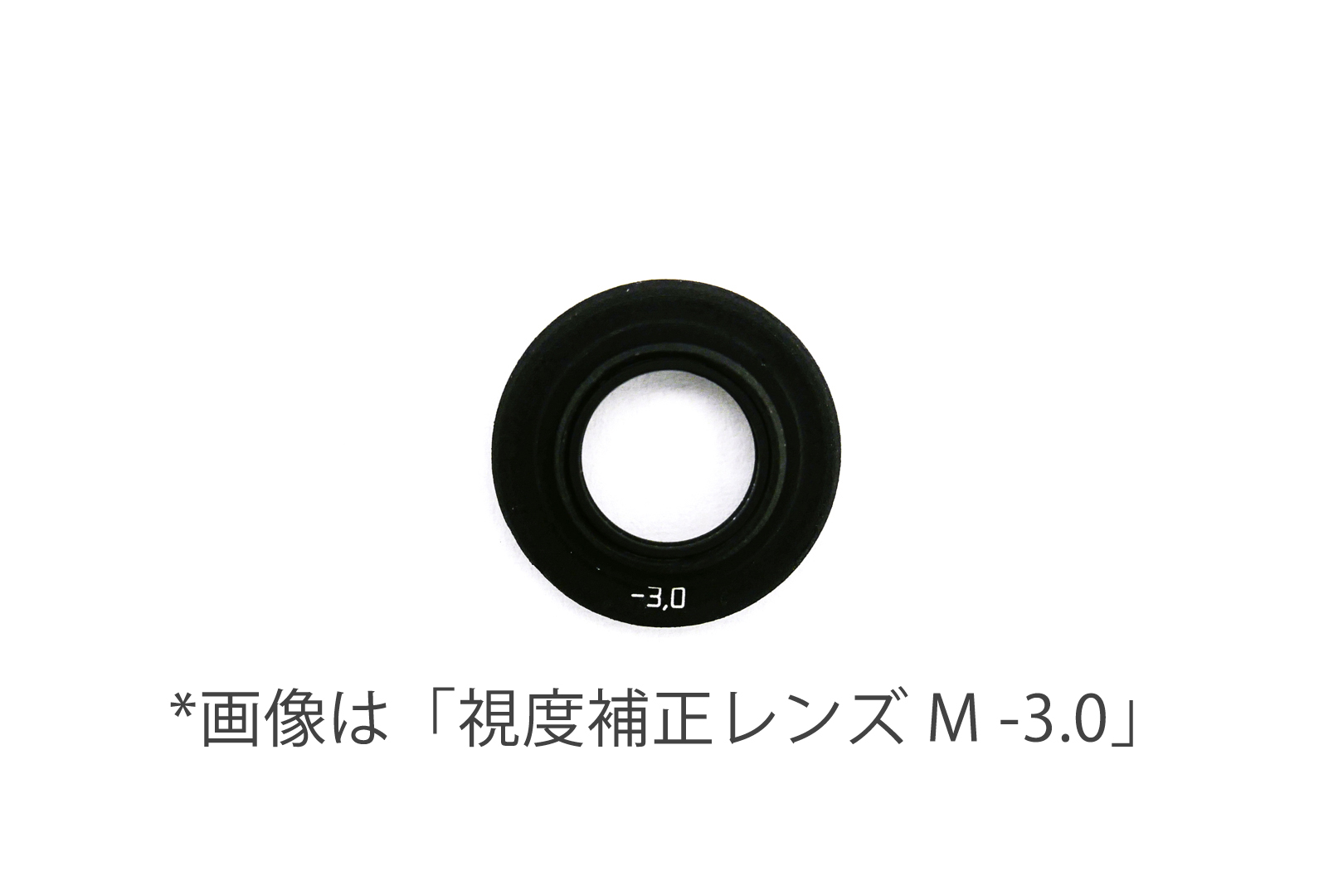 【ハンドメイド製】 ライカM用の視度補正レンズ-1.5 dpt