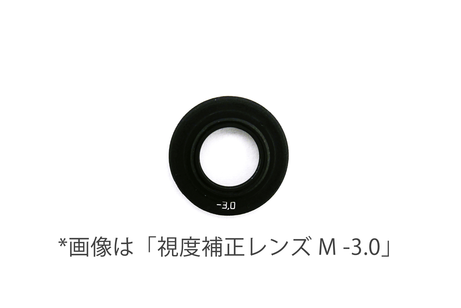 視度補正ﾚﾝｽﾞ M -2.0