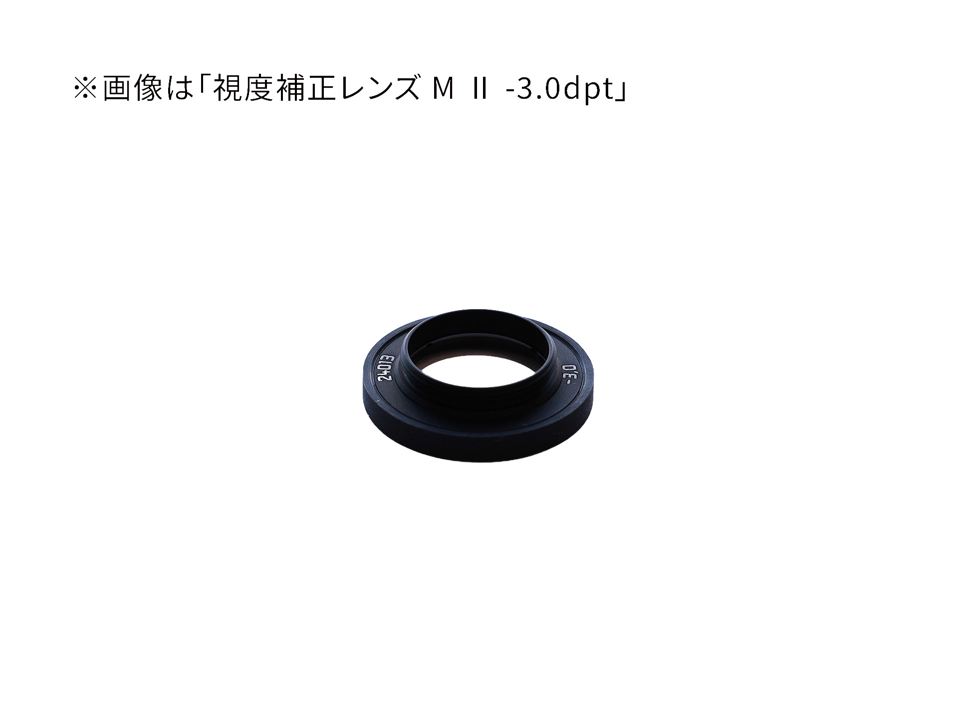 視度補正レンズ M Ⅱ -2.0dpt / ライカオンラインストア