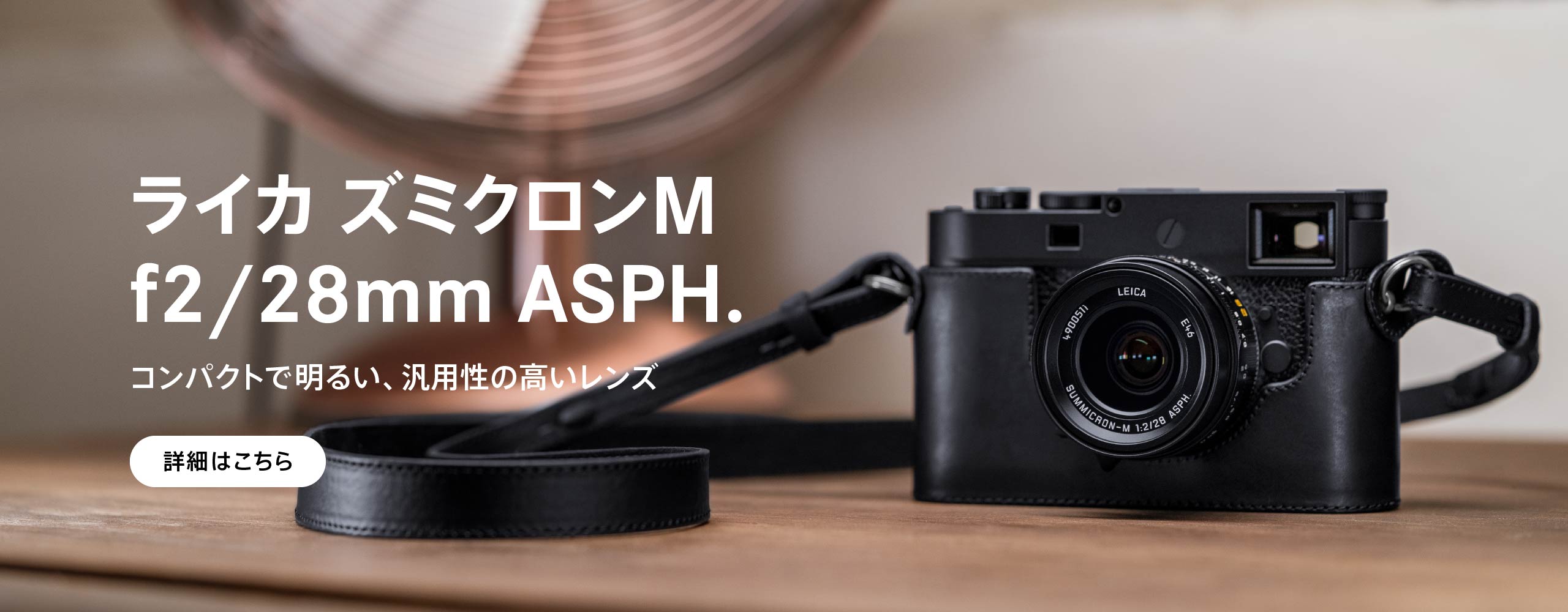 スーパーセール超特価ヤフオク! - Leica ライカ R4s-2 日本語カタログ 管理A43 - カタログ